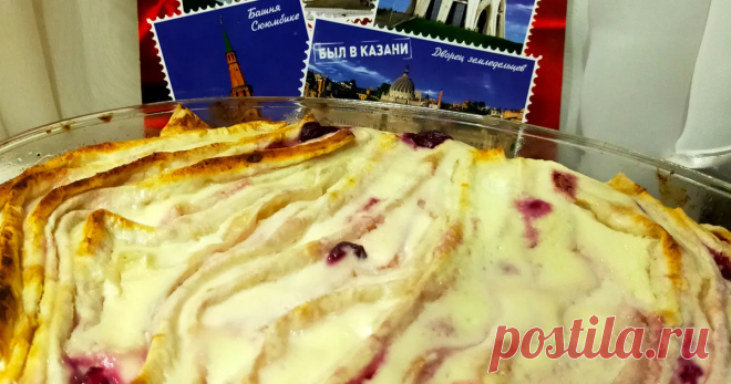 Запеканка из лаваша с ягодами🍒🍓 рецепт с фото пошаговый от Екатерина - Овкусе очень вкусно и сладенько)) рекомендую попробовать