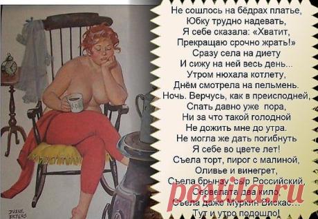 Интересные новости