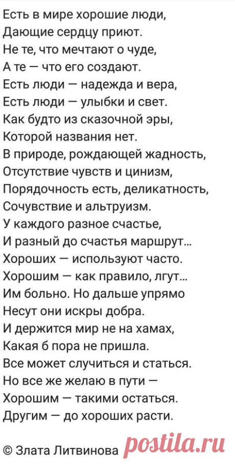 (228) Pinterest