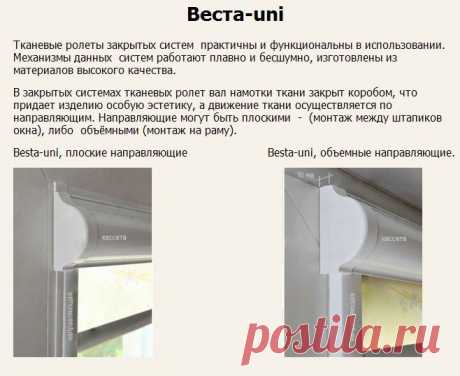 Besta-uni