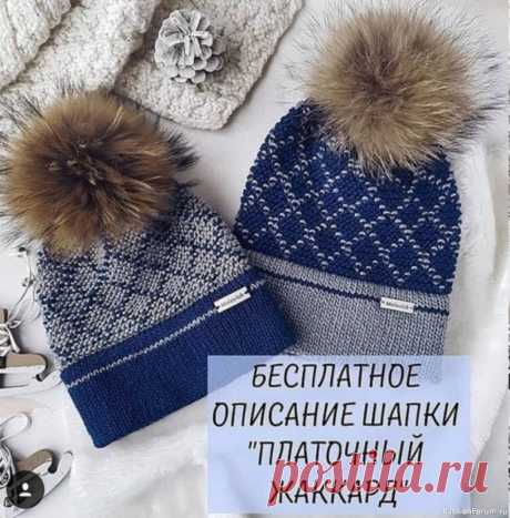 Шапка узором «платочный жаккард» спицами