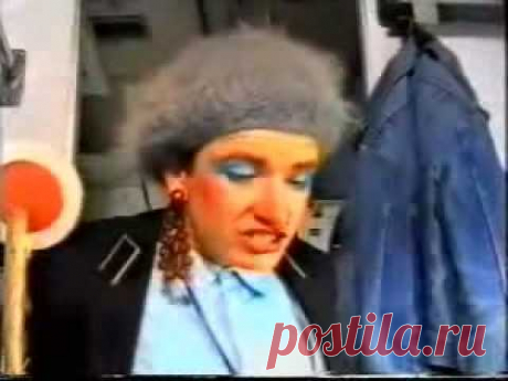 Верка Сердючка - Проводница (1994)-Verka Serduchka - Train Inspector Woman