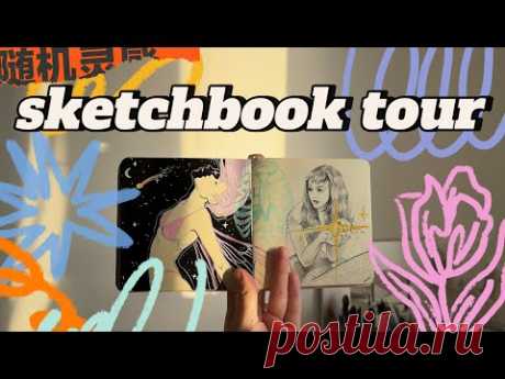 Обзор скетчбука | sketchbook review #18