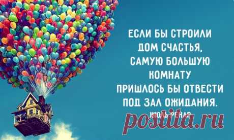 15 фраз Жюля Ренара о главном без лишней шелухи
