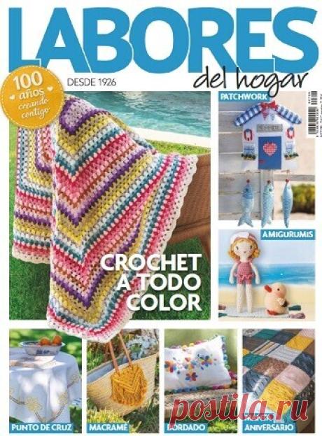 МИР ПРЕКРАСЕН: Labores del hogar №799 2026