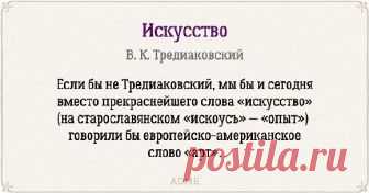 15 слов, придуманных в свое время писателями     История происхождения многих слов остается для нас тайной, но некоторые из них вошли в нашу речь благодаря произведениям литературы.  Ж http://www.adme.ru/svoboda-kultura/15-slov-pridumannyh-v-svoe-vremya-pisatelyami-1191760/ Загрузка...