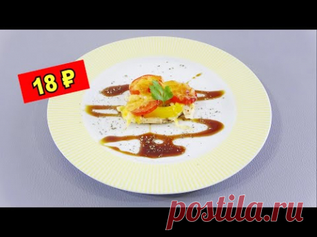 Приготовил ПРАЗДНИЧНЫЙ УЖИН за 18 рублей на человека! - YouTube