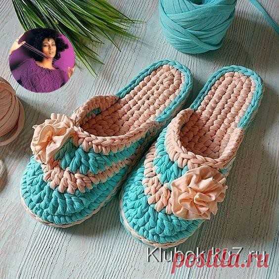 Тапочки