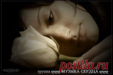 Всё можно простить и всё прощается, но ничего нельзя забыть и ничего не забывается...