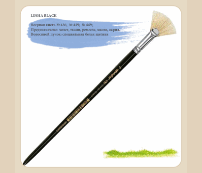 Анатомия мазка. Веерная кисть. ( Часть - IV)