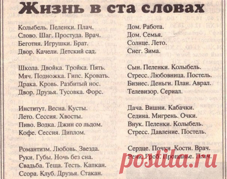 Мой Мир@Mail.Ru