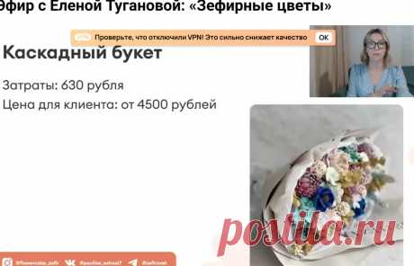 Скриншот-03-06-2025 10:09:36.jpg