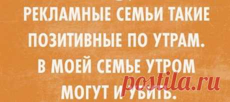 30 цитат, которые сказаны "в точку!"