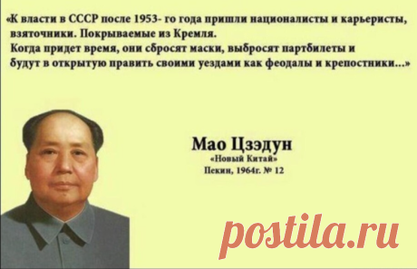 Что пишут в китайских учебниках о распаде СССР / Назад в СССР / Back in USSR