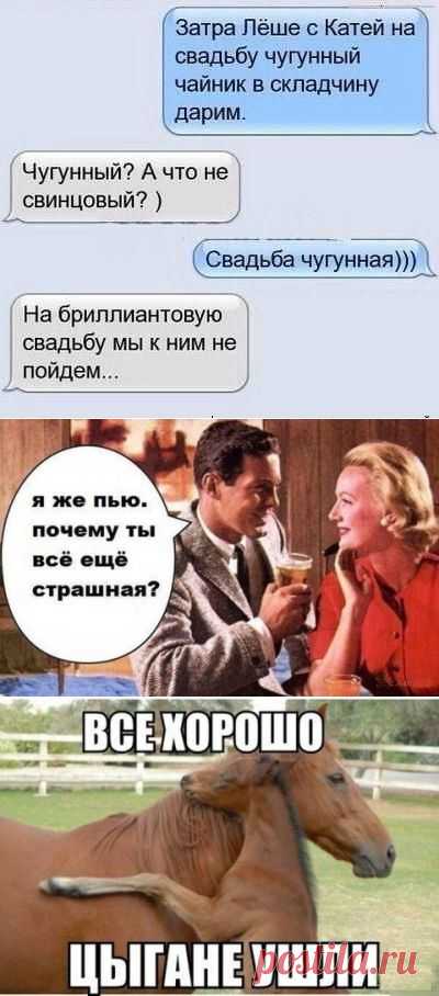 Народное экспромтное творчество 22 | Приколисты