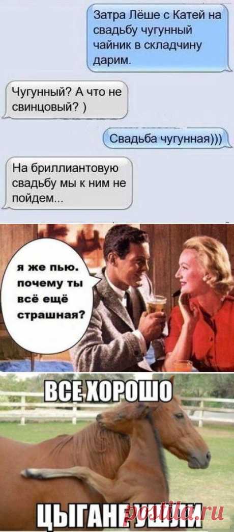 Народное экспромтное творчество 22 | Приколисты