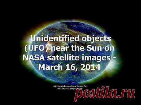 Неопознанные объекты (НЛО) возле Солнца на снимках спутников НАСА - 16 марта 2014 - 17 Марта 2014 - Земля - Хроники жизни