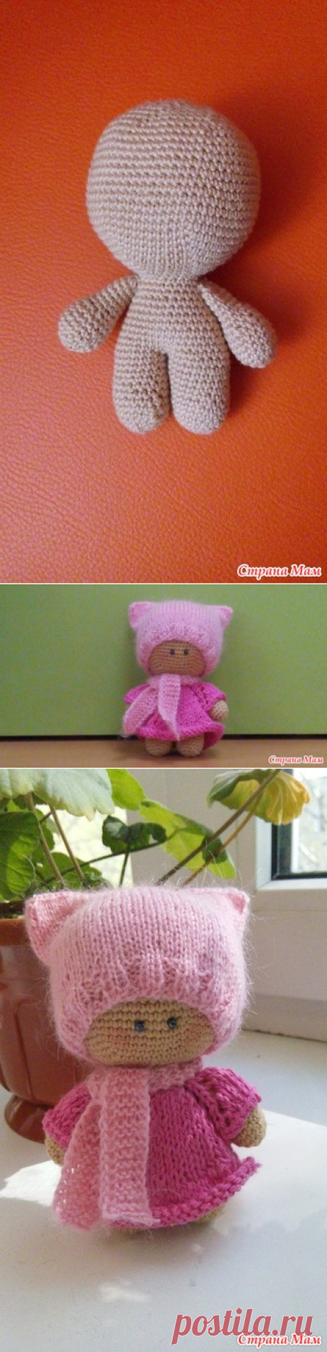Пупс девочка йо-йо - Хенд-Мейд | HANDMADE - Страна Мам