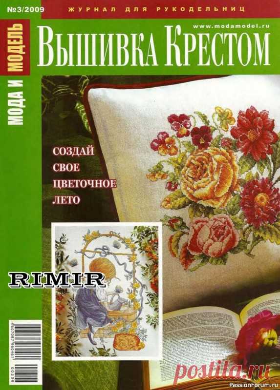 Мода и модель - вышивка крестом. Схемы. Подушки, картины | Вышивка крестом