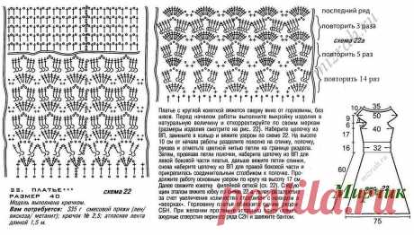 Вязание, рукоделие пряжа, узоры, мастер классы,