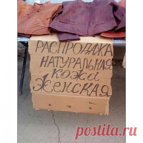 Русский как неродной: 25+ примеров, которые способны довести