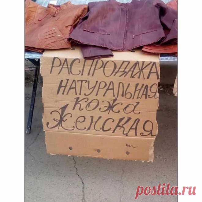 Русский как неродной: 25+ примеров, которые способны довести