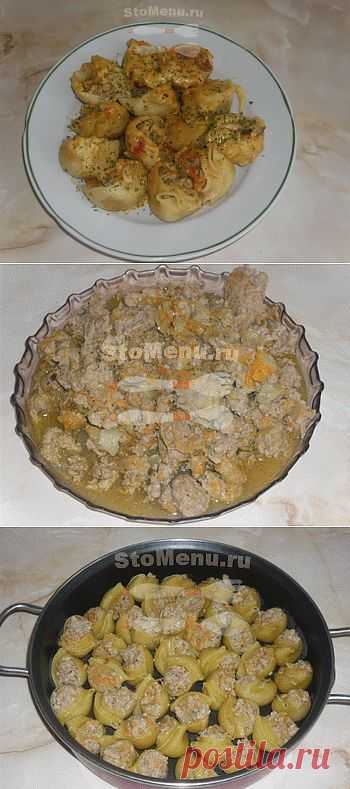 Фаршированные макароны ракушки | Домашний рецепт с фото stomenu.ru