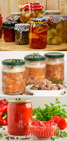 Заготовки на зиму. Пошаговые рецепты приготовления простых и вкусных заготовок на зиму - FineCooking.ru