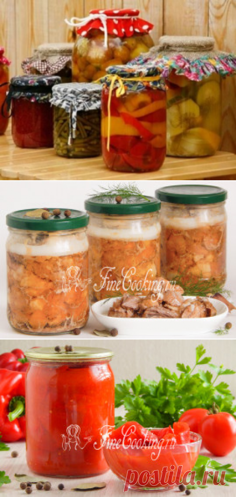 Заготовки на зиму. Пошаговые рецепты приготовления простых и вкусных заготовок на зиму - FineCooking.ru
