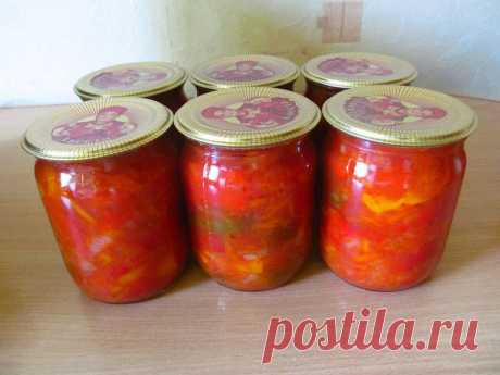 РЕЦЕПТЫ И СОВЕТЫ ХОЗЯЙКАМ: Лечо белорусское без уксуса