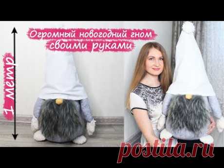 Новогодний гном(большой)