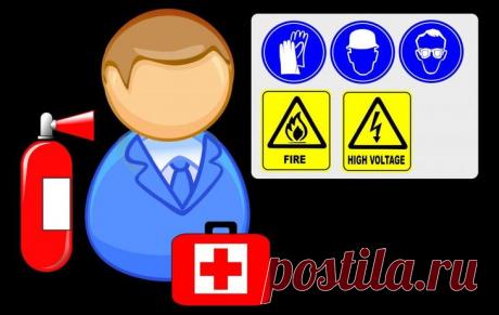 Основные задачи охраны труда, мероприятия по охране труда На рабочих местах должна гарантироваться безопасность служебной деятельности, отдыха каждого из сотрудников. Должны обеспечиваться производственная гигиена и санитария. Но кто занимается этим? Перечис...