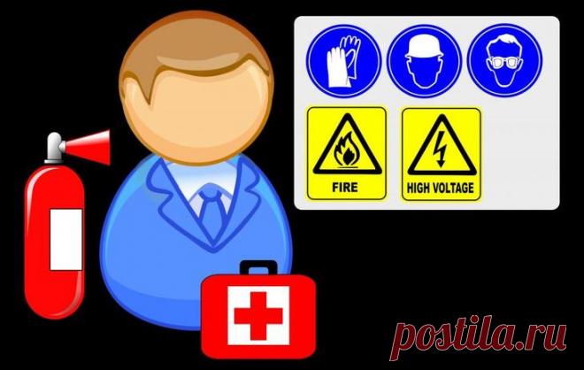 Основные задачи охраны труда, мероприятия по охране труда На рабочих местах должна гарантироваться безопасность служебной деятельности, отдыха каждого из сотрудников. Должны обеспечиваться производственная гигиена и санитария. Но кто занимается этим? Перечис...