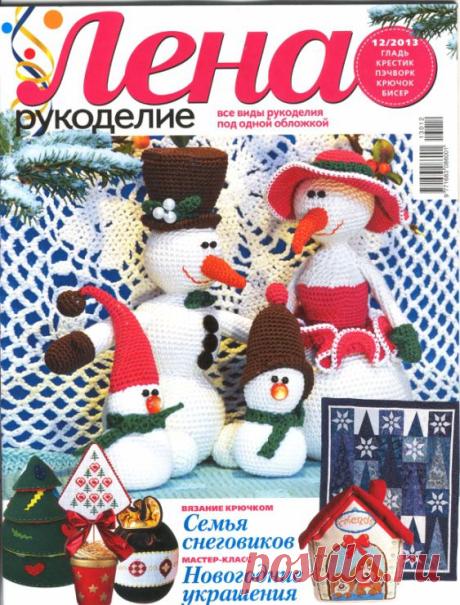 Gallery.ru / Лена №12/2013
