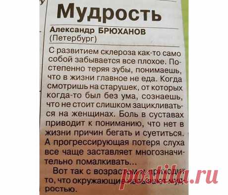 (85) Одноклассники