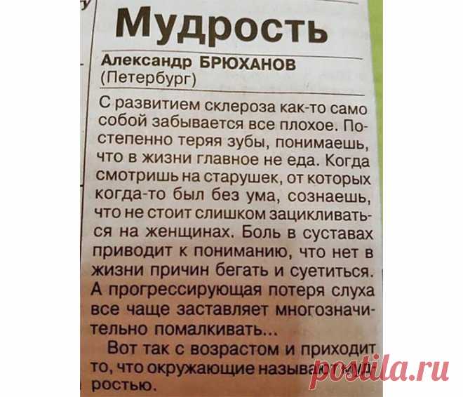 (85) Одноклассники