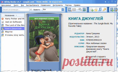 Чтение электронных книг: 7 лучших вариантов для различных устройств