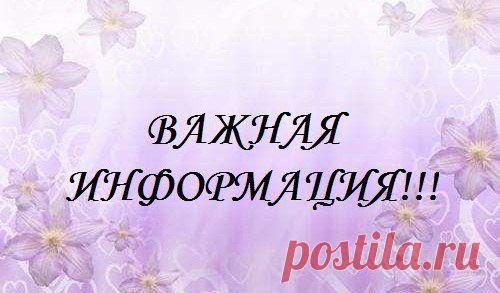 СП "Творческий Оазис": товары для рукоделия