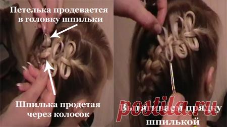 Колосок на короткие волосы (39 фото): видео-инструкция как сделать своими руками, особенности причесок для длинных, распущенных шевелюр, с бантиками, цена, фото