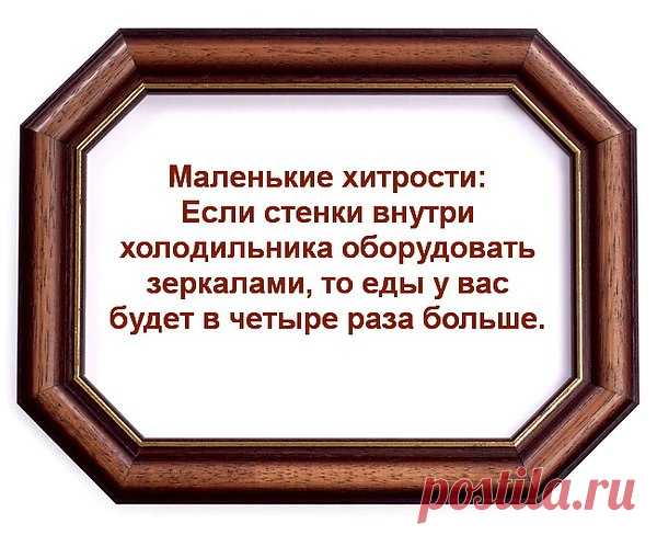 Интересные новости