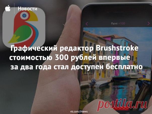 Приложение от студии Code Organa позволяет оформить фотографию в стиле барокко, абстракционизма, классицизма и многих других. В нем есть несколько десятков различных художественных эффектов на любой вкус, в том числе имитация разных видов красок с разными вариантами рисования.