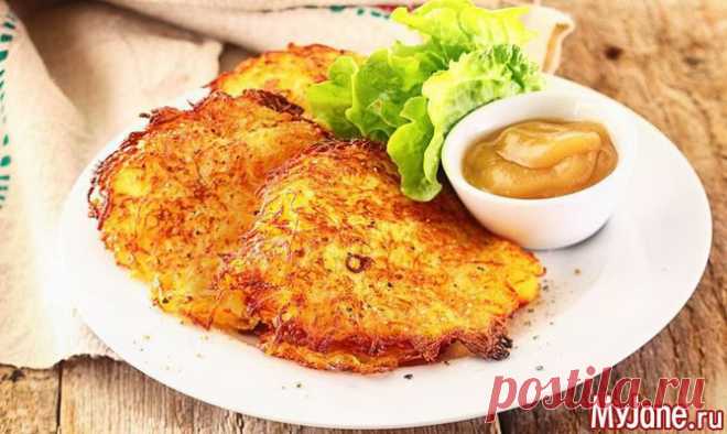 Любимая картошка. Рецепты, которые нравятся всем! - картошка, картофель, драники, немецкая кухня, картофельные котлеты