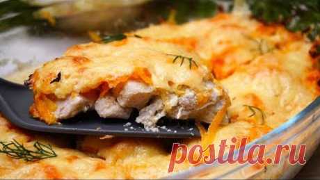 Вместо мяса по-французски к ужину. Весь секрет в маринаде и шубе!