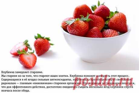 Блог о здоровье | 10 поразительных свойств клубники, о которых вы не имели понятия