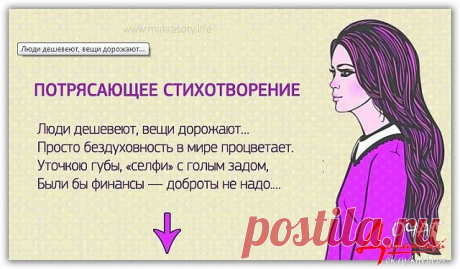Одноклассники