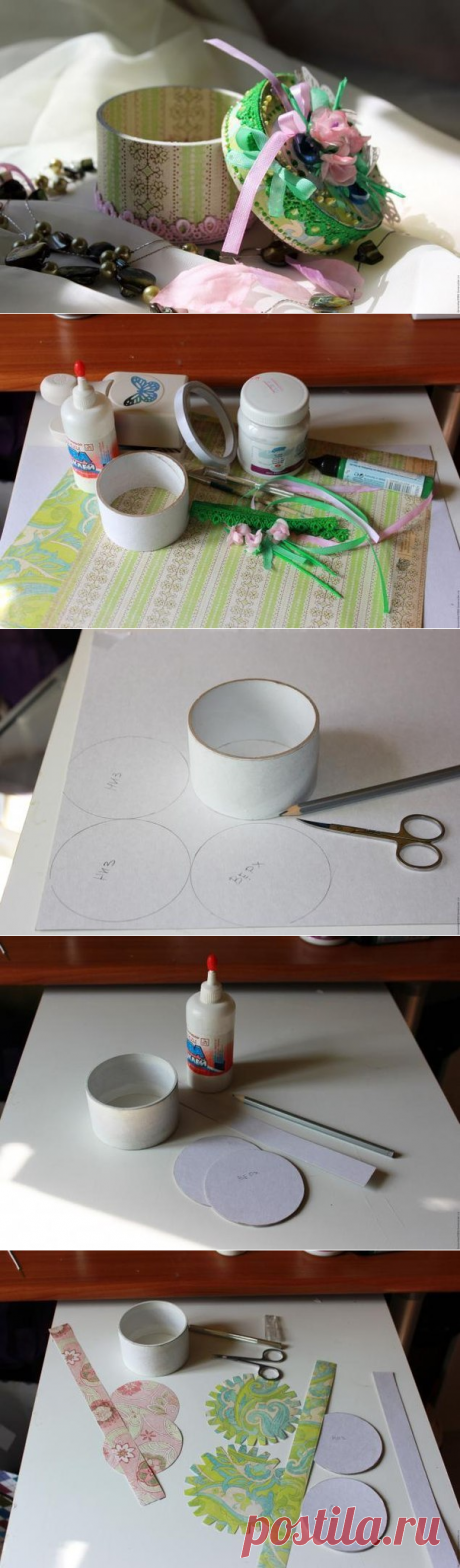 Делаем красивую коробочку из бобины от скотча