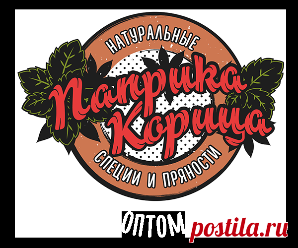 Купить абхазскую приправу оптом. Паприка-Корица, лавка специй потом