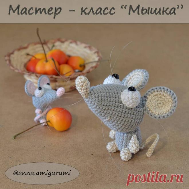 Вязание крючком. Амигуруми. МК в Instagram: «ГОТОВЬ САНИ ЛЕТОМ 🐭Друзья, вы наверно уже знаете, что 2020 по восточному календарю год крысы. 🐭Хоть до Нового года еще очень далеко, но…» 177 отметок «Нравится», 25 комментариев — Вязание крючком. Амигуруми. МК (@anna.amigurumi) в Instagram: «ГОТОВЬ САНИ ЛЕТОМ 🐭Друзья, вы наверно уже знаете, что 2020 по восточному календарю год крысы. 🐭Хоть…»
