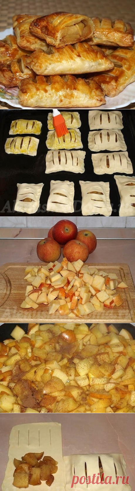 Слойки с яблоками » Женский Мир