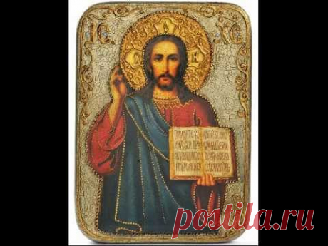 Откровение. Страшный суд. Второе пришествие Иисуса Христа.